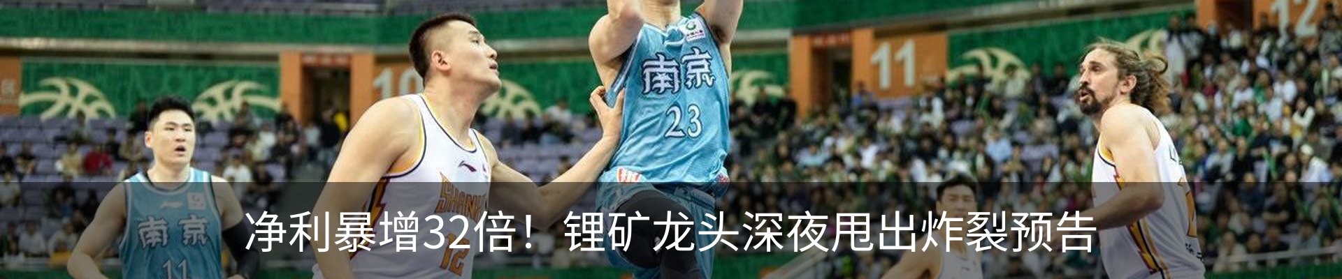 行业资讯