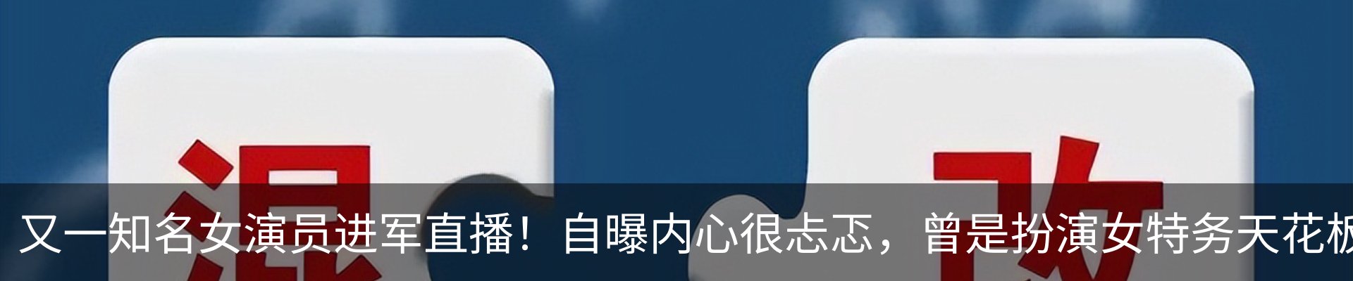 行业资讯