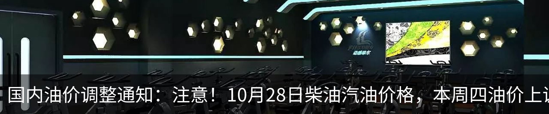 行业资讯