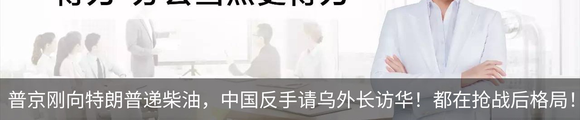 行业资讯