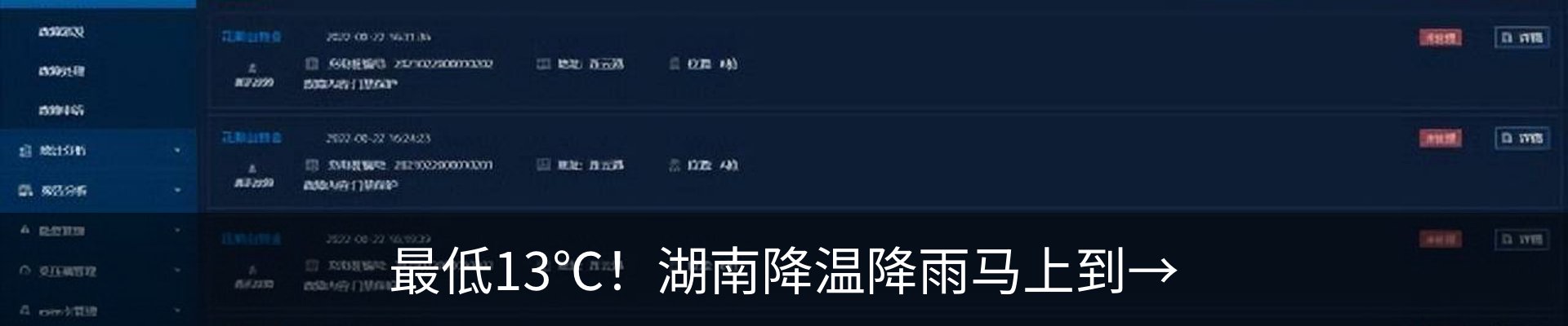行业资讯