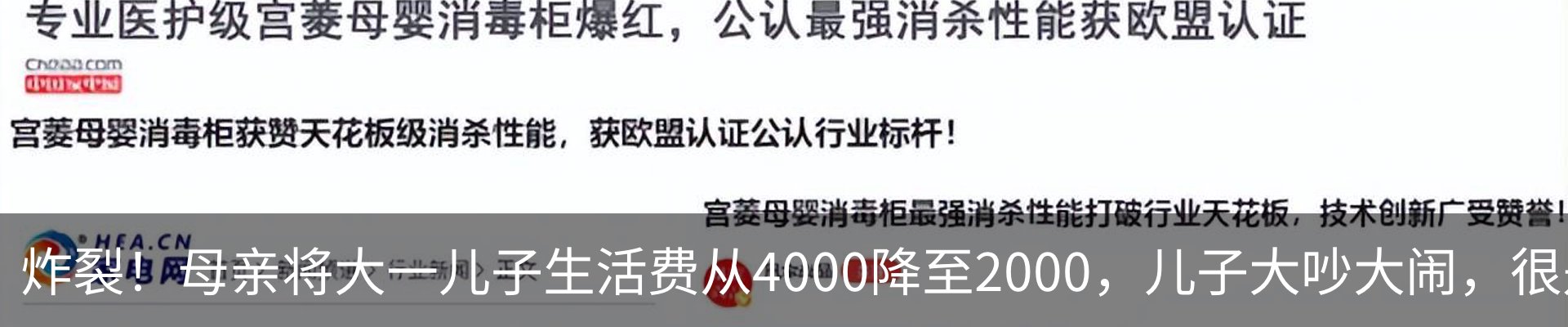 行业资讯