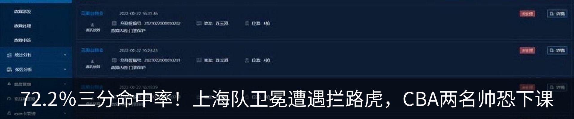 行业资讯